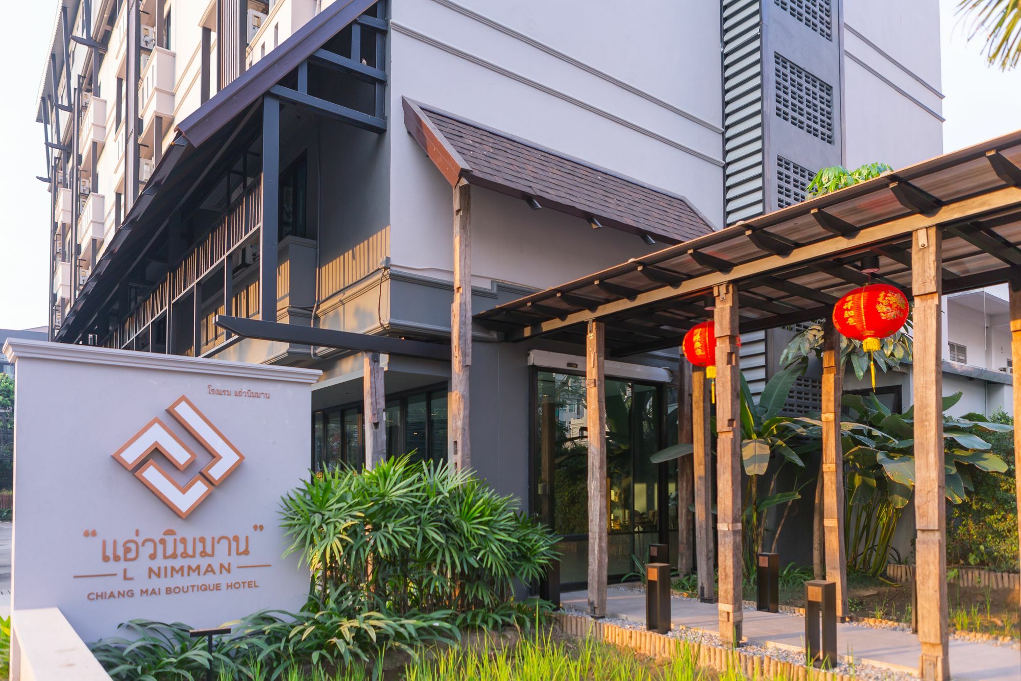 L Nimman 3* 清迈